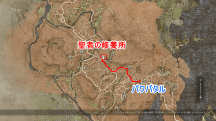 聖者の修養所行き方