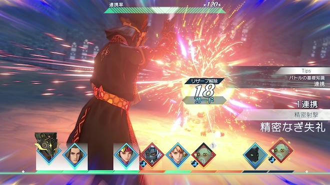 リザーブ解除技で敵の割り込みを防ぐ