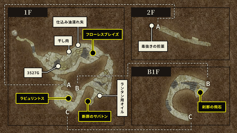 岩堀り工の遺跡のマップ画像