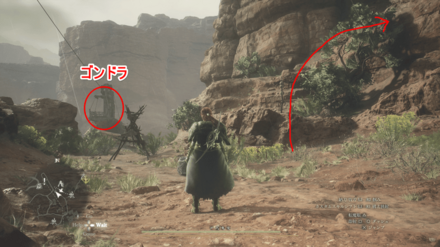 ゴンドラが目印