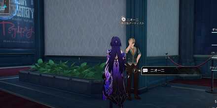 ニオーニ見た目