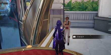 ウォルト見た目