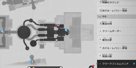 ウォルナマップ