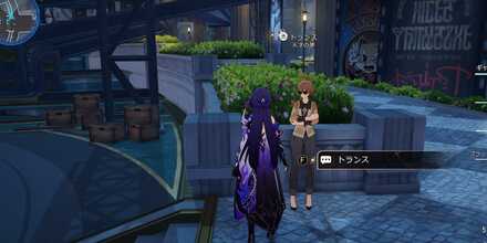 トランス見た目