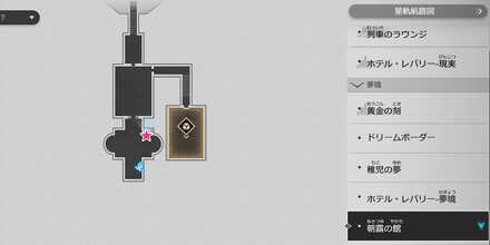 ブリンナマップ