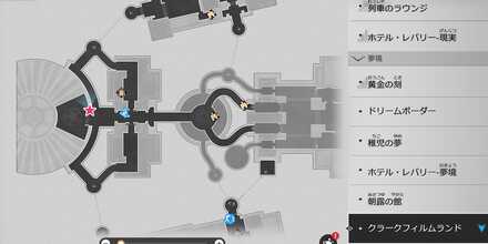 トランスマップ