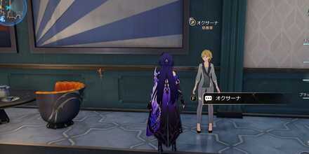 オクサーナ見た目