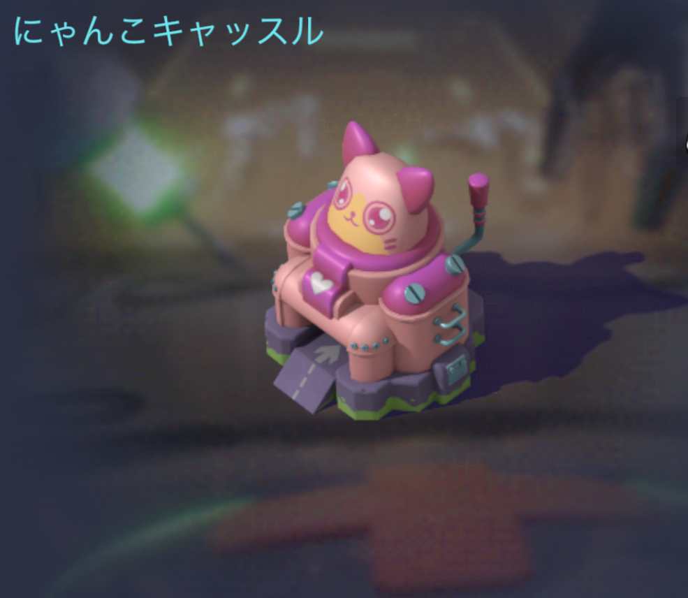 女性専用の本部スキンが存在する