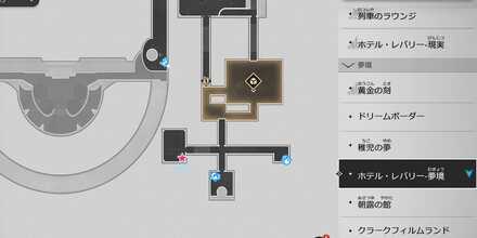 ウィスパー移動後場所