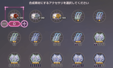 煌めきのポリッシュの入手方法と使い方