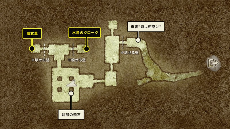 テ・ガラル地下墓のマップ画像