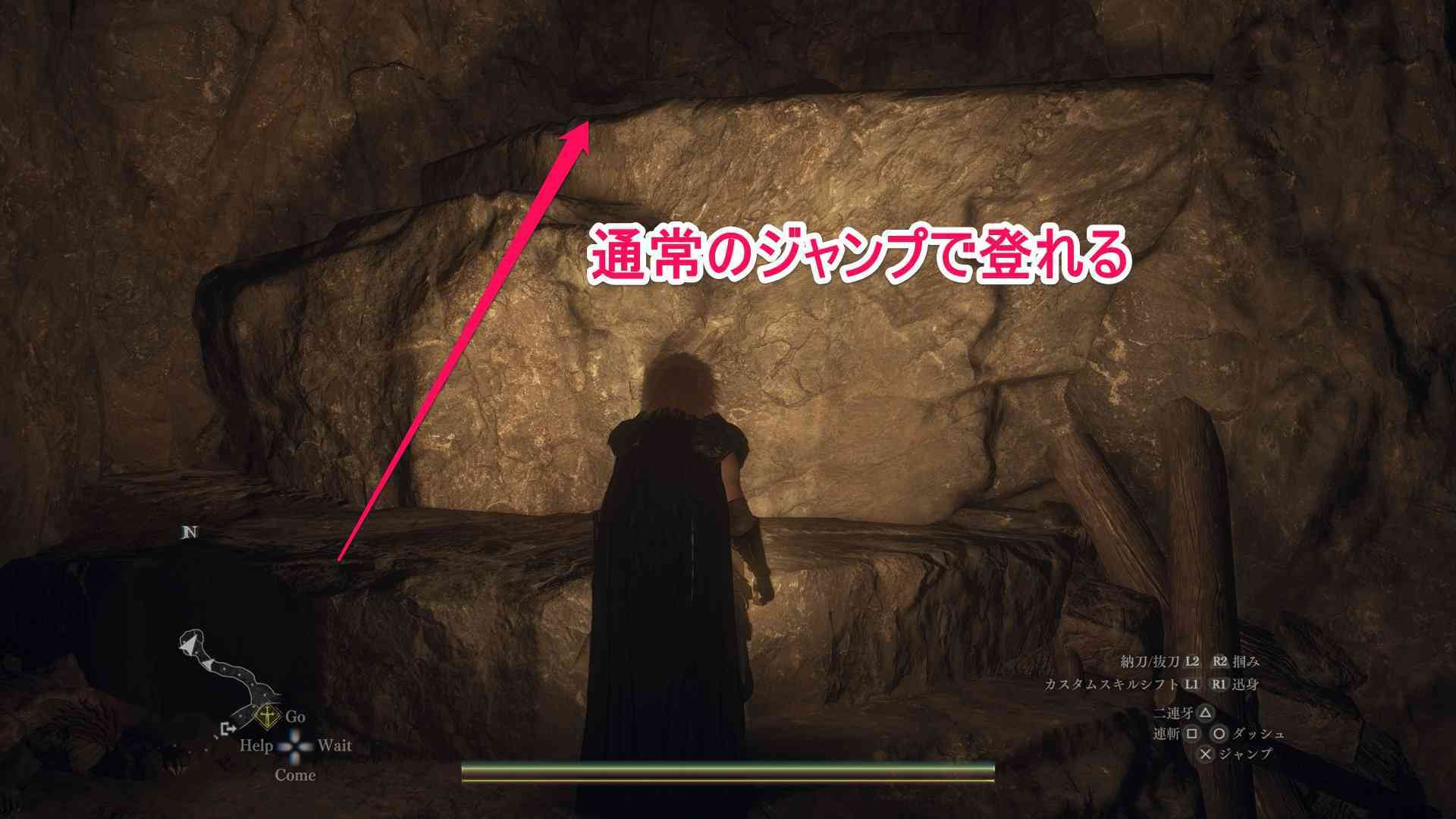 宝箱の足場までジャンプで登る画像