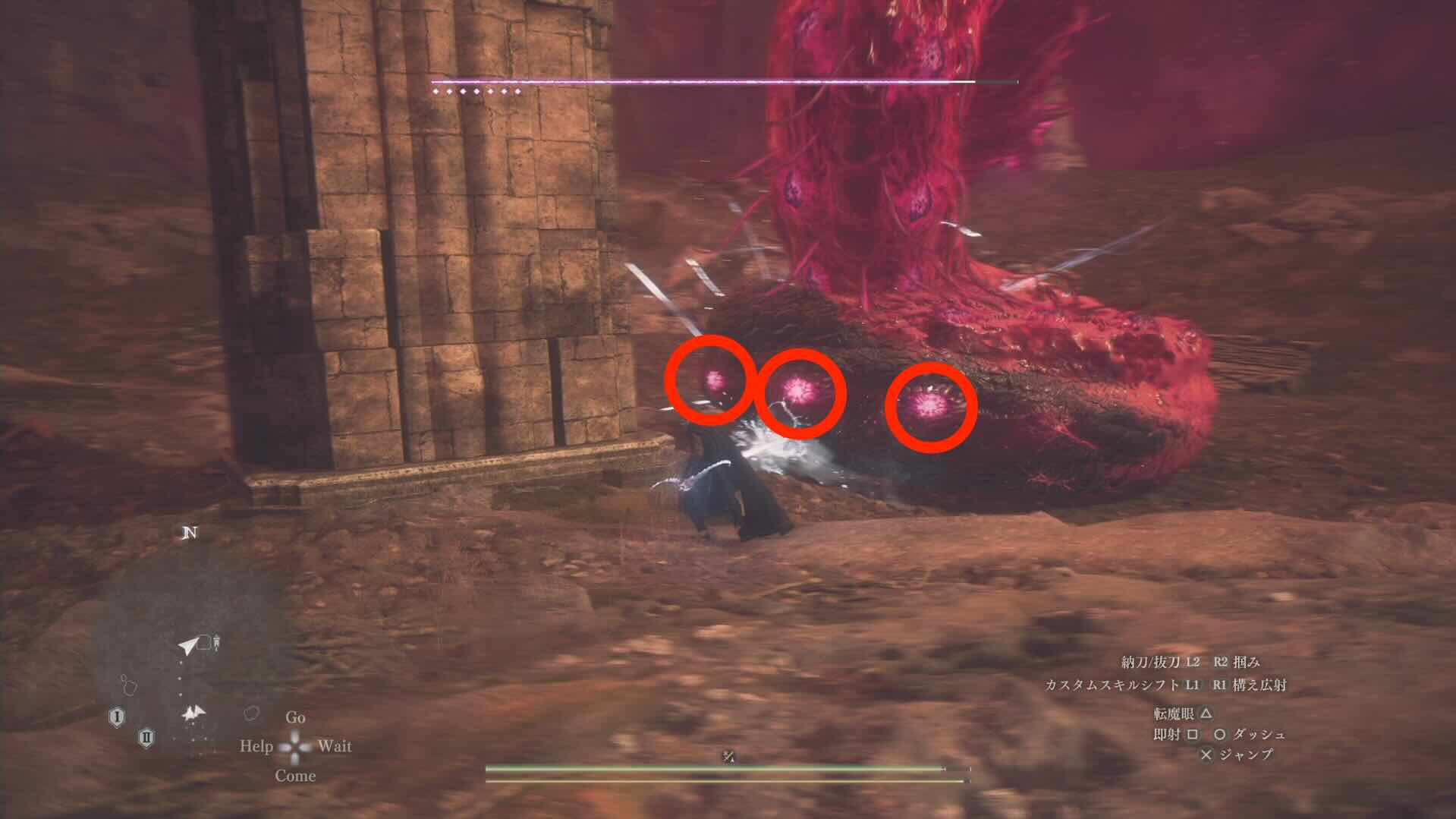 赤い弱点部位にしかダメージが通らない