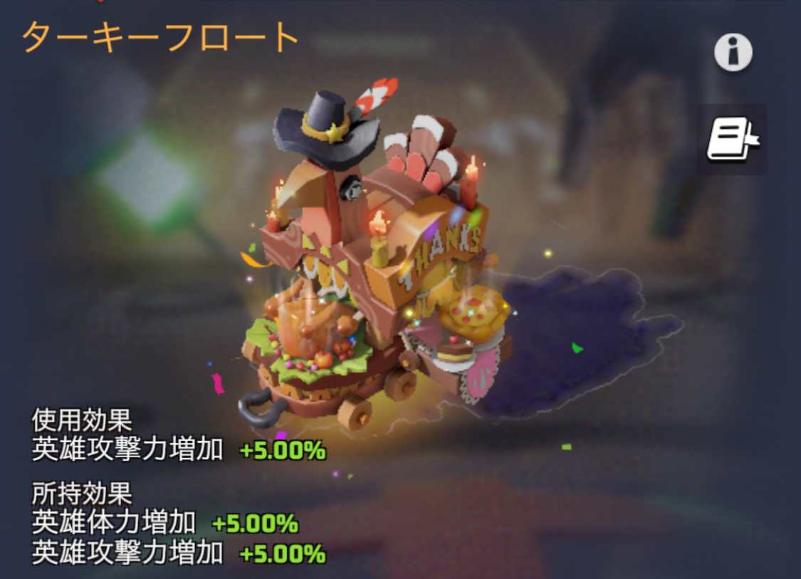 スキンのメリット