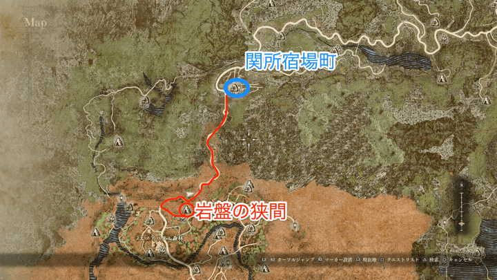 岩盤の狭間までの行き方