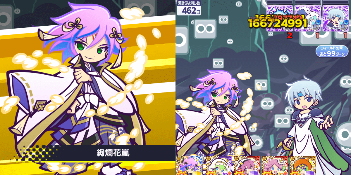 はるはやてのエニシ 与ダメアップ