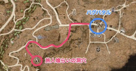 旅人喰らいの洞穴ルート