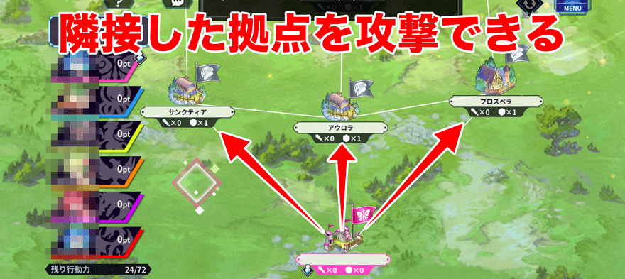 レギオンサバイヴ_攻撃