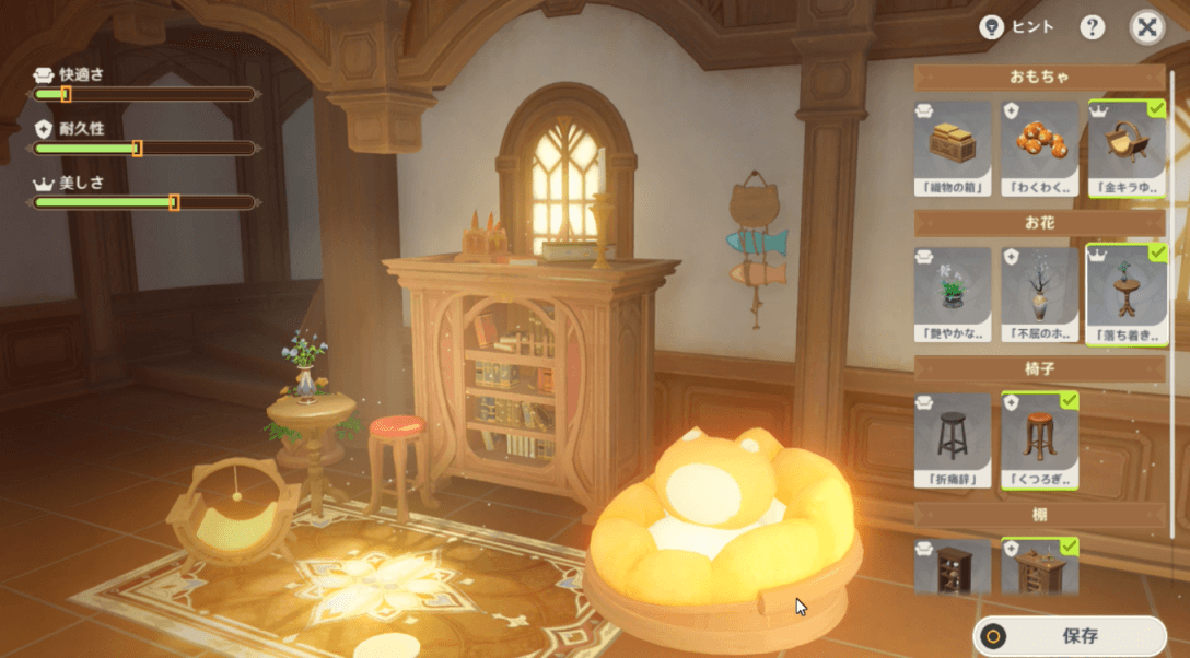 うさぴょんのツリーハウス