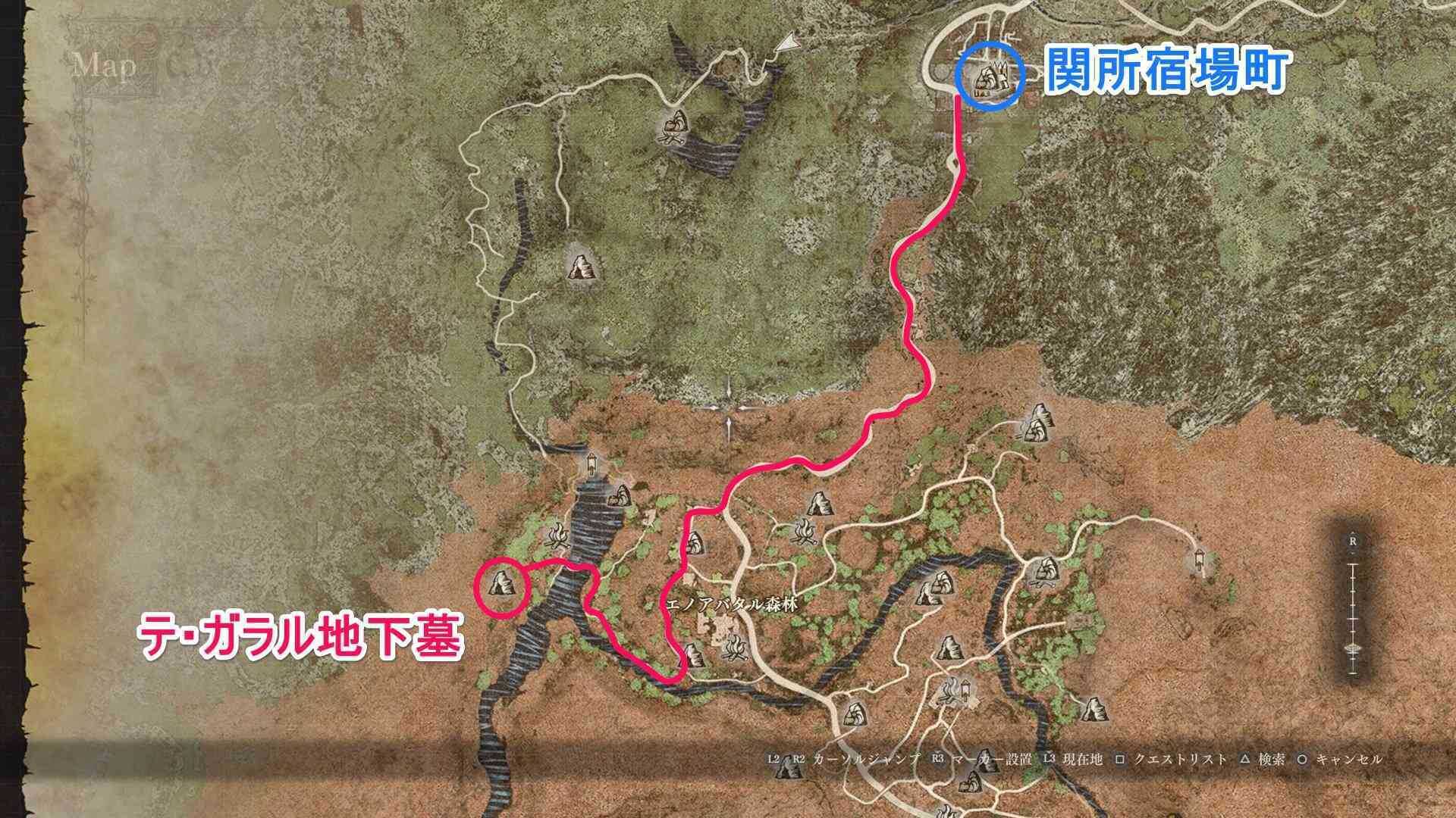 テガラル地下墓への行き方