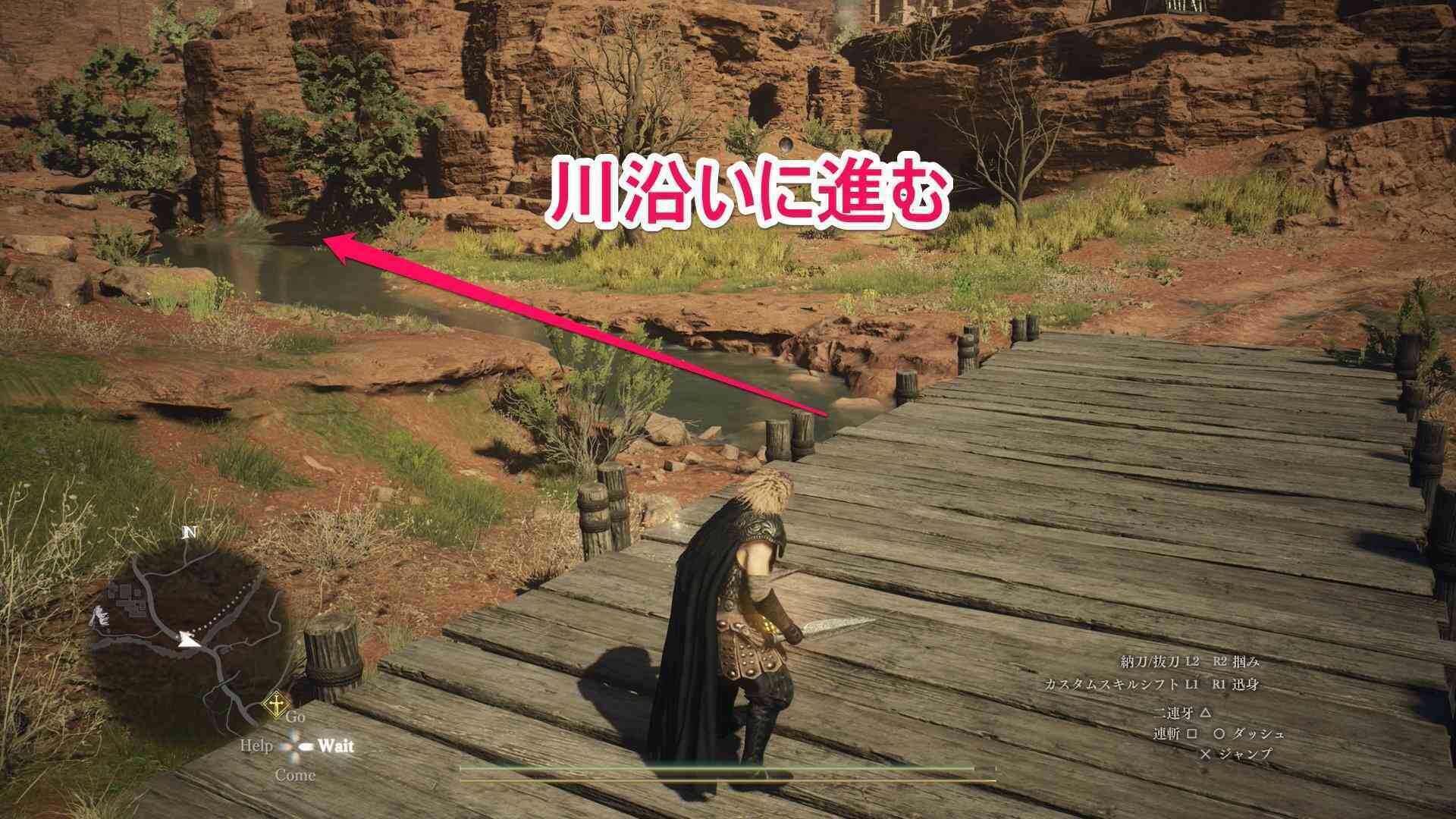 川沿いに進む画像