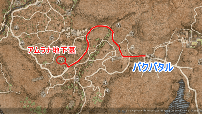 アムラナ地下墓行き方