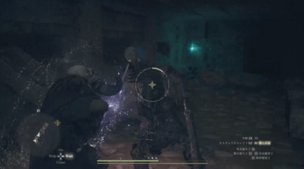 スケルトンとアンデッド