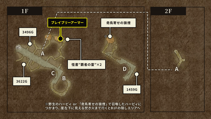 ドラブニル大石窟のマップ画像1