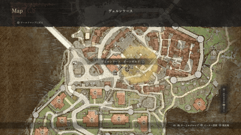 ヴェルンワースのポーンギルドで購入できる