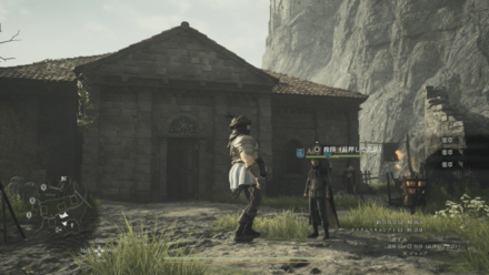 調達知識の見た目