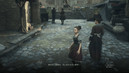 仲間治癒の見た目