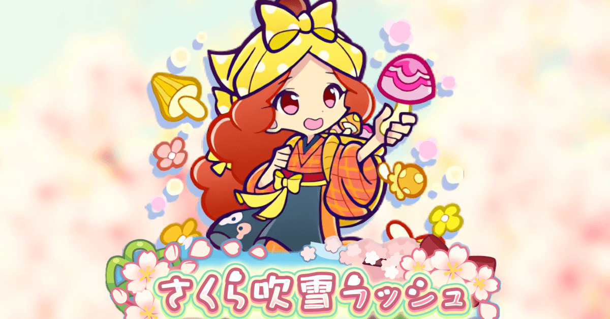 さくら吹雪ラッシュ