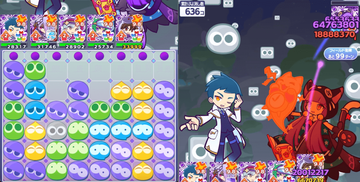 異邦と試練の塔 20F