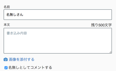 スクリーンショット 2017-05-26 15.53.30.png