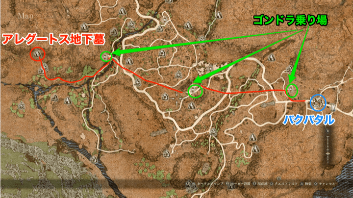 アレグートス地下墓までの行き方