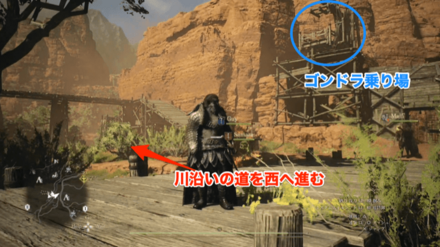 三号索道ゴンドラ乗降所に着いたら少し戻って西へ