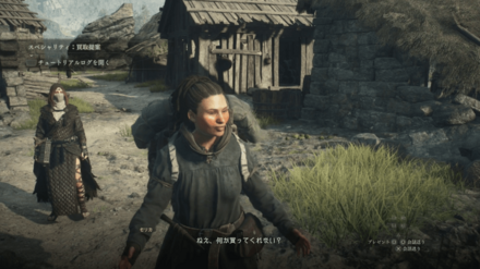 買取提案の見た目