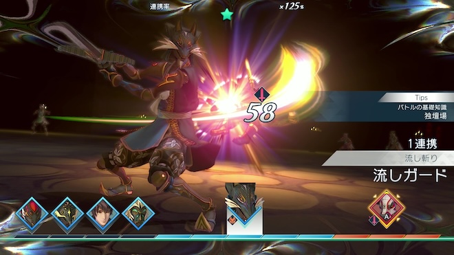 攻撃を行うキャラの前後2マスに誰もいないと発生