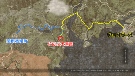 グエルコ大洞窟行き方