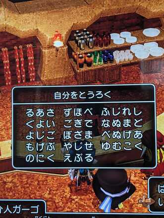 コメント画像
