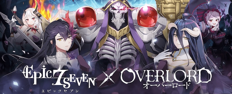 オーバーロード