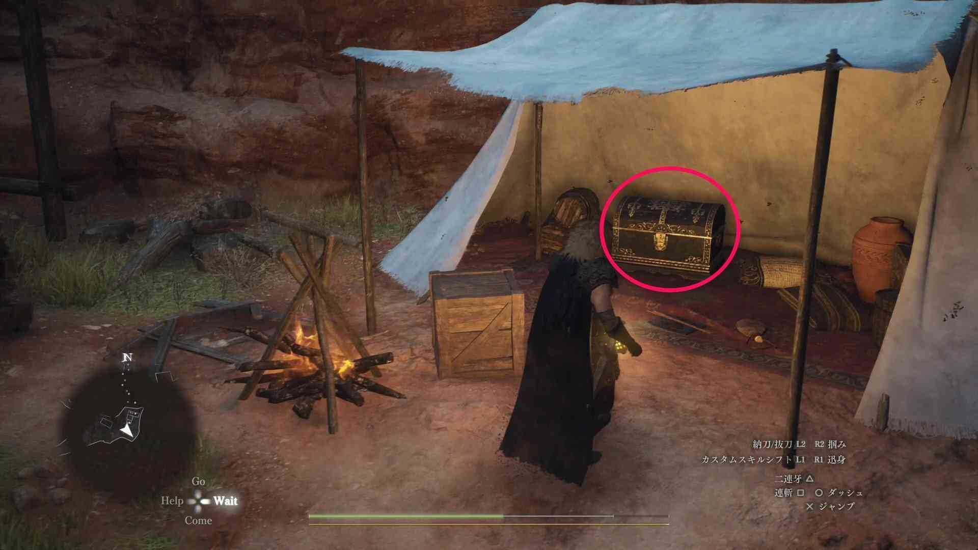 フロストエッジの宝箱