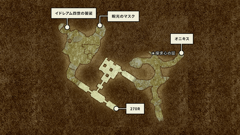 アレグートス地下墓のマップ画像