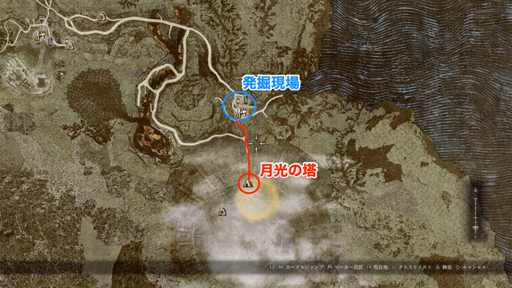 月光の塔までの行き方