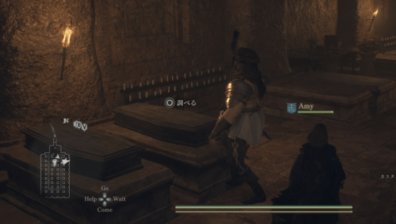 遺体安置所の使い方