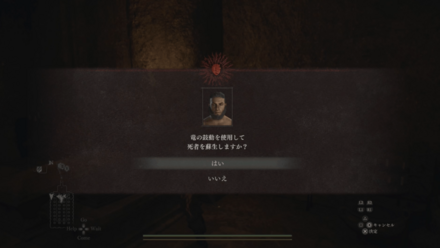 遺体安置所の使い方