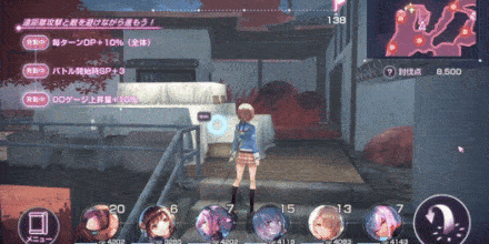 インストーリー5章前編Day7の攻略