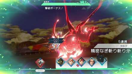 連携率200%でオーバードライブが必ず発生