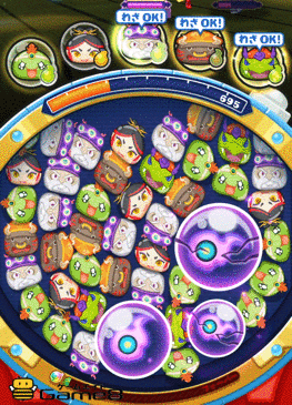 ワカメスターのGIF