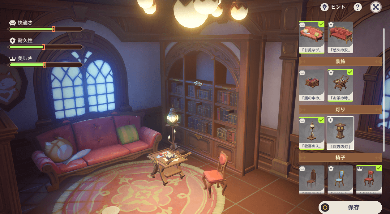 ボーのファンタジーランド